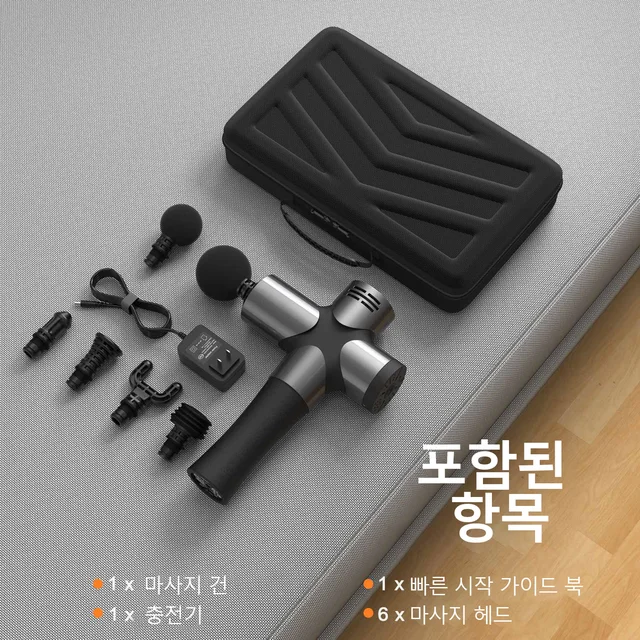 근육 건강 증진을 위한 딥 티슈 마사지 솔루션