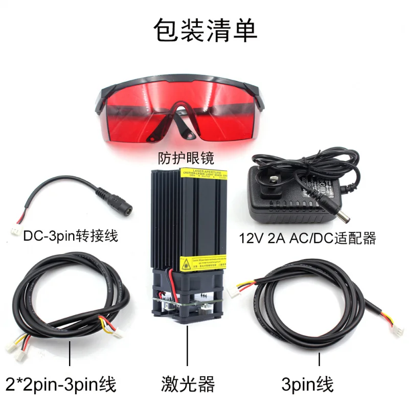 520nm 3W 고출력 조류 퇴치용 녹색 레이저, 랜드마크 레이저 라이트, 실험실용 레이저 모듈 12V PWM TTL 변조 지원
