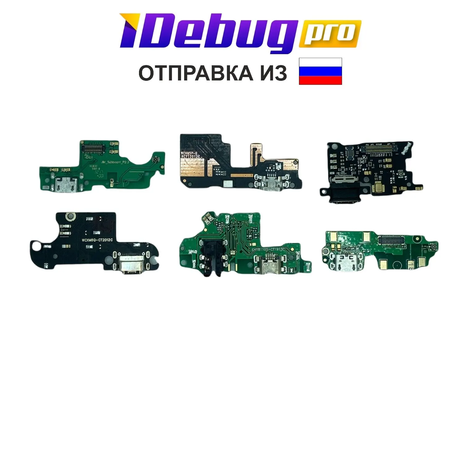 Плата зарядки (копия) для Sony F5121/F5122 (X/X Dual) на системный разъем |