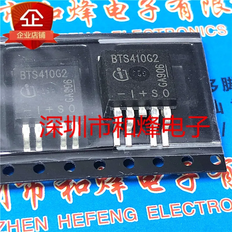 

5PCS-10PCS BTS410G2 TO-263 1.8A/4.7-42V NEW AND ORIGINAL ON STOCK