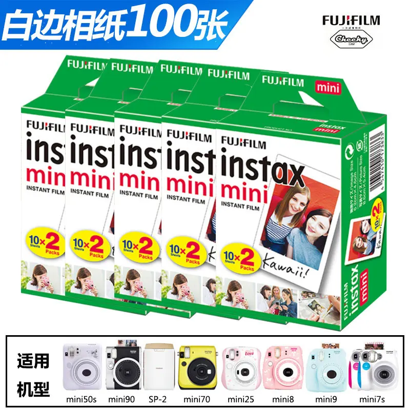 Original 10-100 Sheets of Fuji White Edge Photo Paper Mini 12  8/9/7c/7s/25/90/11 Universal Three-inch Fujifilm Instax Mini Film