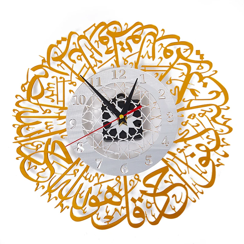 Acrylic Surah Al Ikhlas Wall Clock Islamic Calligraphy Eid Decor Wall Clock Acrylic Mirror Decoration 3D Silent Quartz