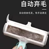 Pet Hair Roller Remover Lint Brush 2-Way Dog Cat Comb Tool Convenient Cleaning Dog Cat Fur Brush Base Home Sofa Clothe Cleaning 3