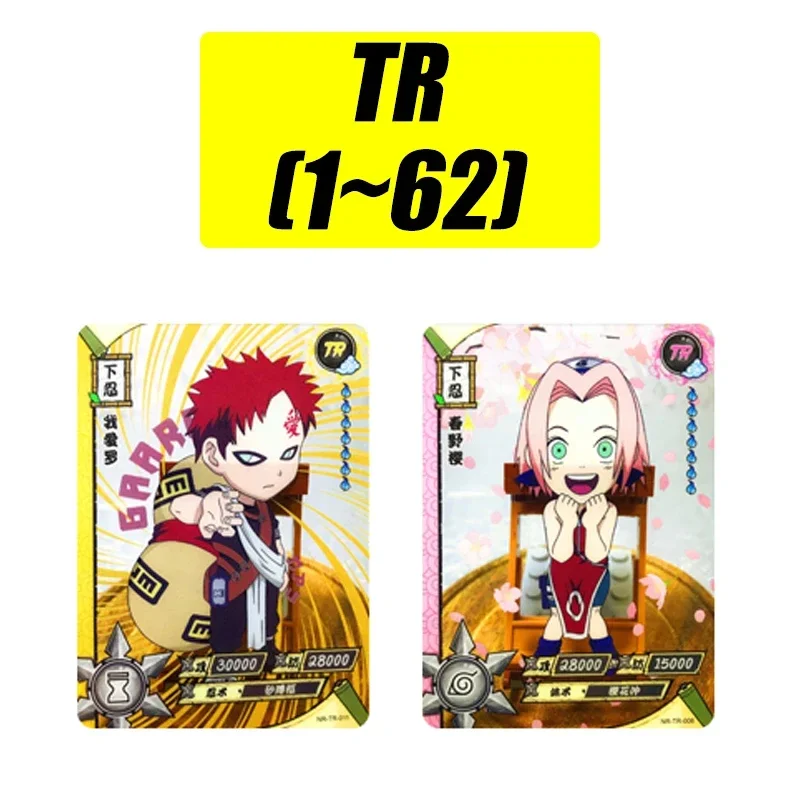 限定版コレクションカードおもちゃ、ナルト、ssr、ptr、sp、mrシリーズ