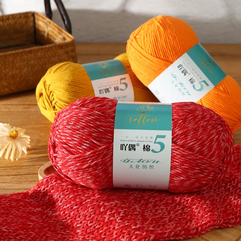 1Pc 100g Hand knitting Cotton yarn acrylic  Crocheting Yarn  Handmade DIY sweater Thread hat scarf line 240M 2