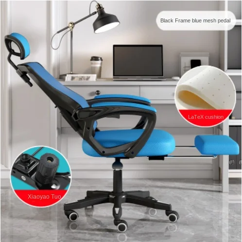 Office Chair F