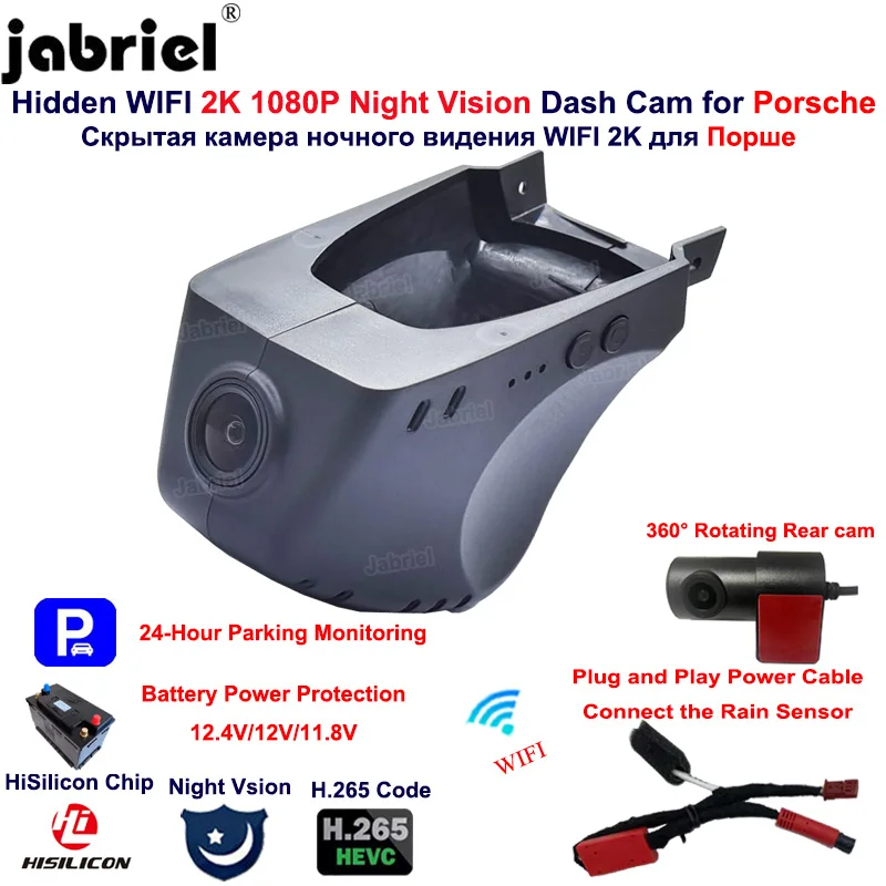 Per Porsche Panamera 970 Cayenne 958 2010-2017 Per Porsche 718 982 982C Macan 95B 2014-2021 Per Porsche 911 991 Car Dvr Dash Cam