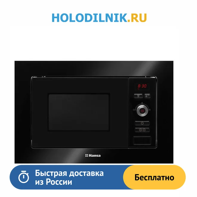 Kutchina Built In Microwave Oven DazzleElectric Control, 58 OFF