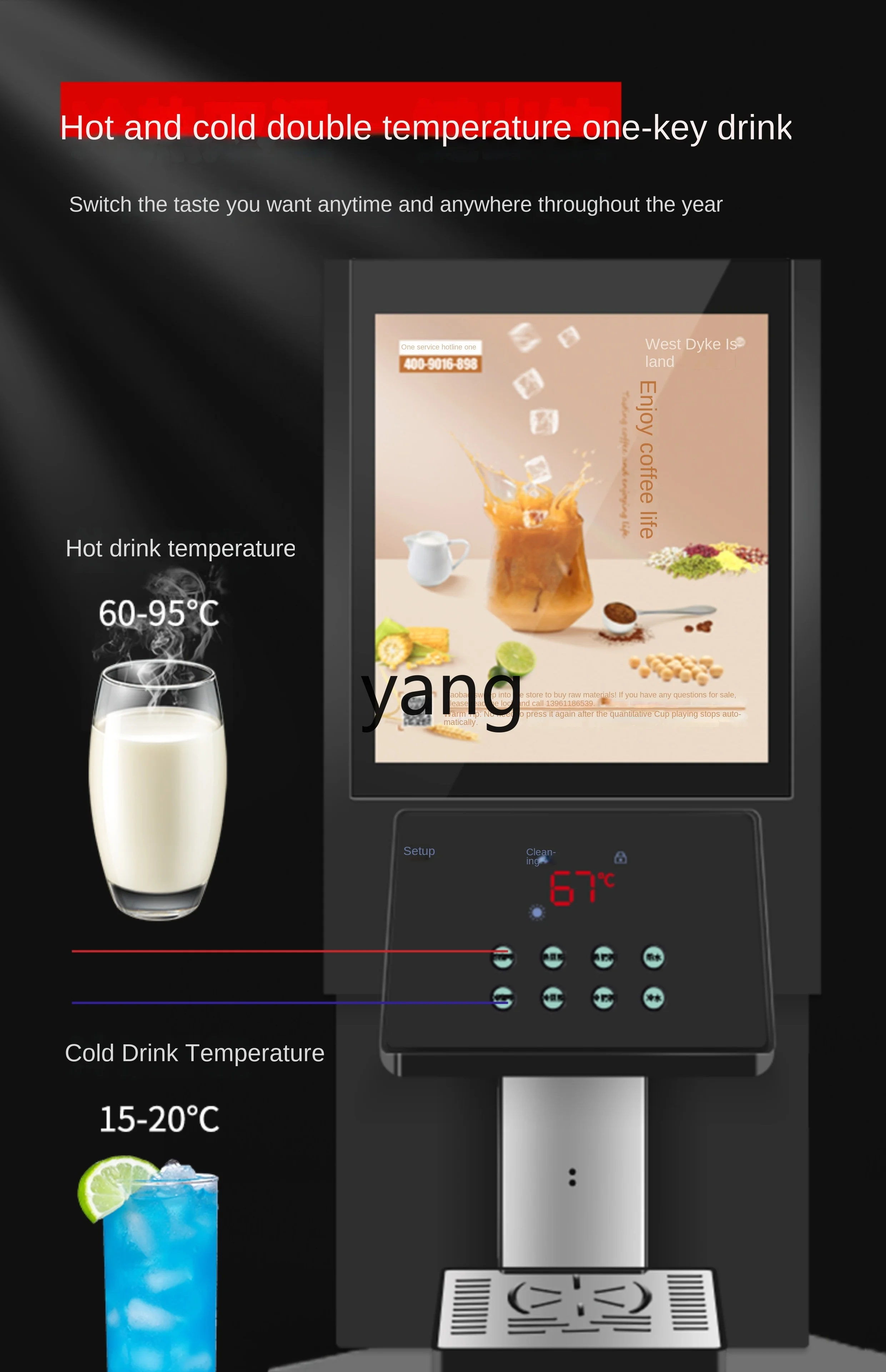 L'm'm Automatic Self-Service Drinking Machine Hot and Cold All-in-One Machine Instant Coffee Machine 5