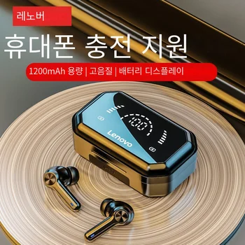 100% 오리지널 레노버 LP3 프로 TWS 블루투스 5.0 이어폰, 무선 방수 이어버드, 마이크 포함 게이밍 헤드셋, HIFI 음악 헤드폰