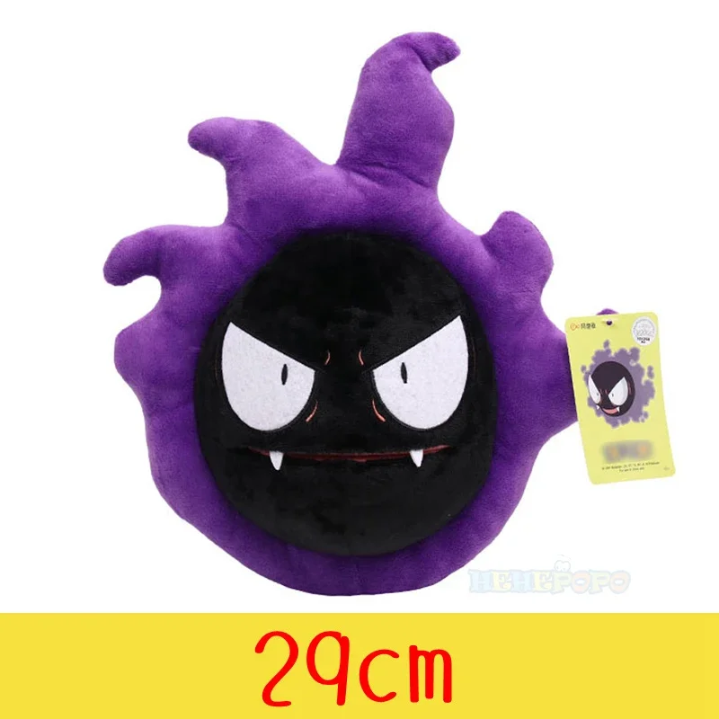 thumbnail image 1 of 40 Styles Pokemon Plush Charmander Squirtle Pikachu Plush Bulbasaur Anime Stuffed Animal Toy Peluche Pokemon Doll Gift for Kid, 1 of 5