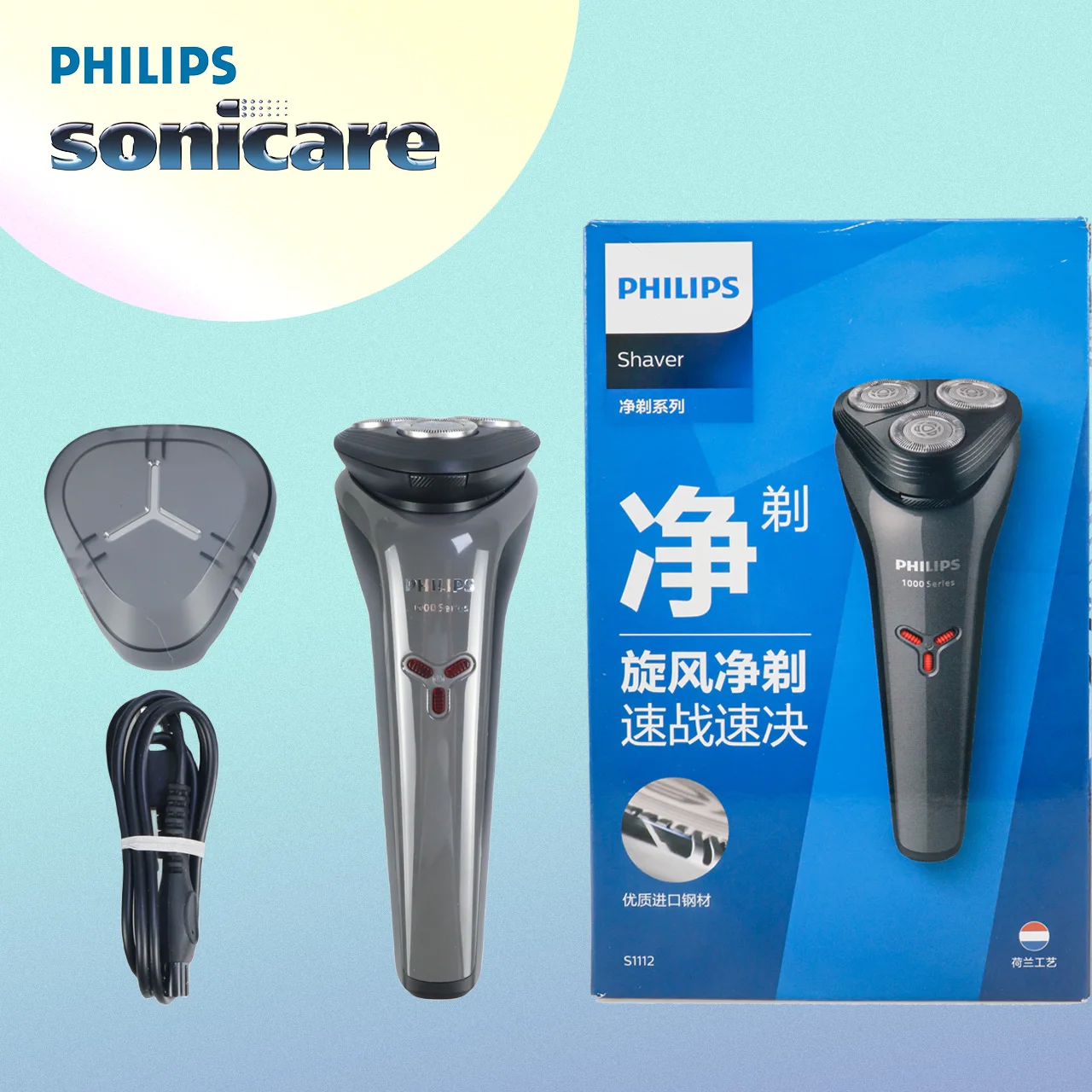 Philips 1000 series S1112 men's shaver Rotation shaver Anthracite, Black, Stainless steel garden shed anthracite steel