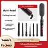 7-in-1 Household LCD ceramic heated straight hair comb Multi functional hair changing curling iron 1