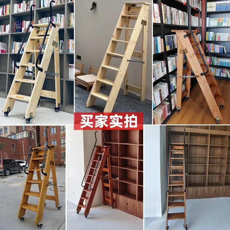 가정용 이동식 단단한 나무 사다리 바퀴가있는 다기능 접이식 사다리 두꺼운 등산 이중 팔걸이 책장
