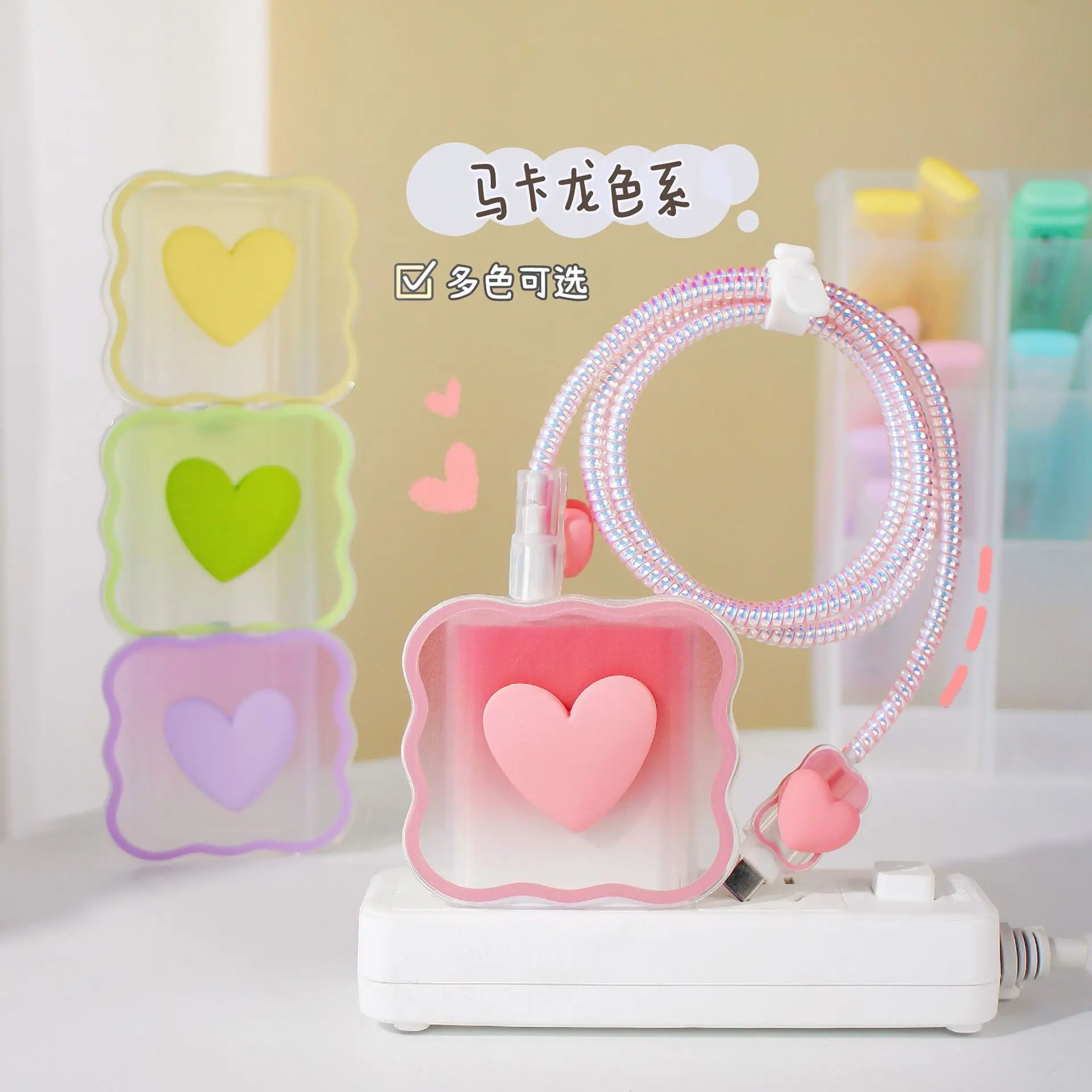67W Data Cable & Charger Head Protective Cover