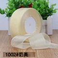 1002 Cream Yellow