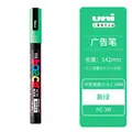 PC-3M Yellow green