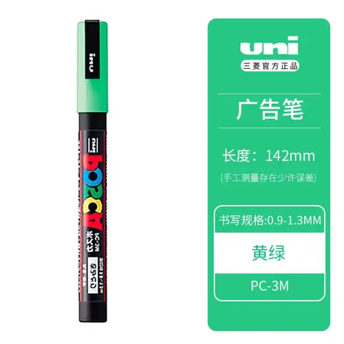 Uni Posca Full Marker PC-1M 3M 5M Multi-Colours Acrylic Permanente Rotulador Poster Graffiti Painting Pen For Fabric Rock Metal - Image 14