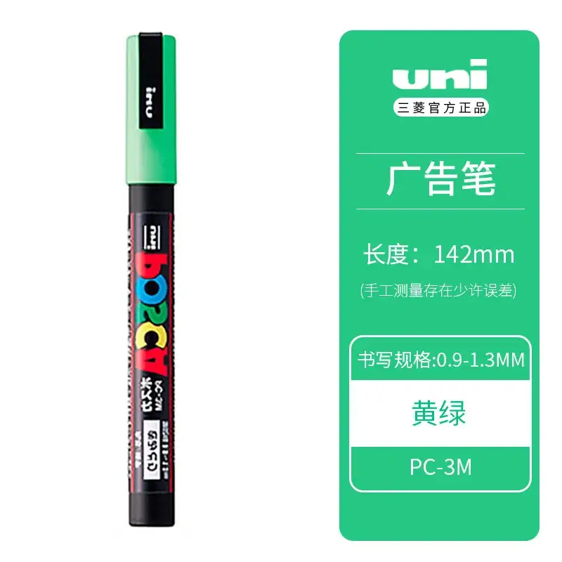 Uni Posca Full Marker PC-1M 3M 5M Multi-Colours Acrylic Permanente Rotulador Poster Graffiti Painting Pen For Fabric Rock Metal - Image 14