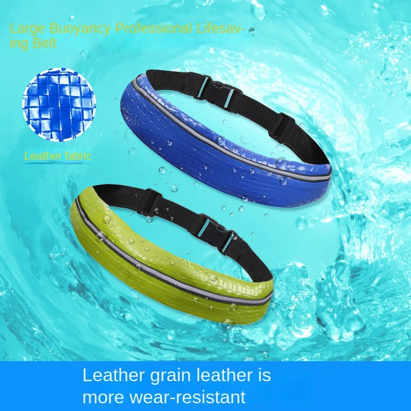 Upgraded Leather Inflatable Fishing Life-saving Waist Belt, Inflatable Large Buoyancy Swimming Ring, Adult Marine Anti-drowning