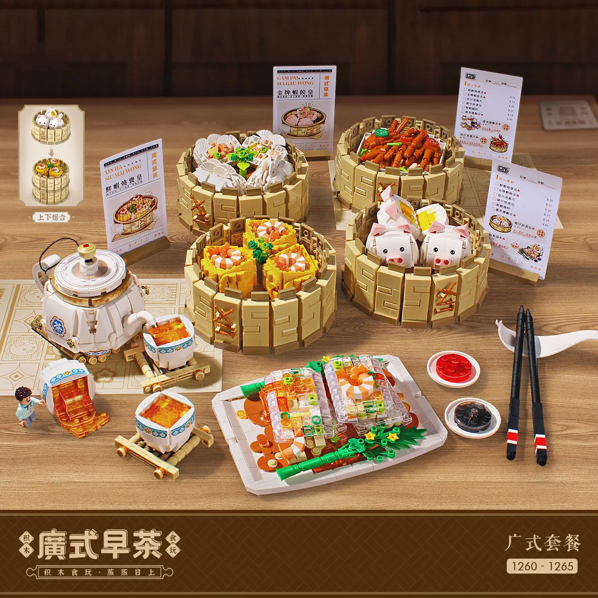 LOZ-Creative-Traditional-Chinese-Dim-Sum-Mini-Building-Blocks-DIY ...