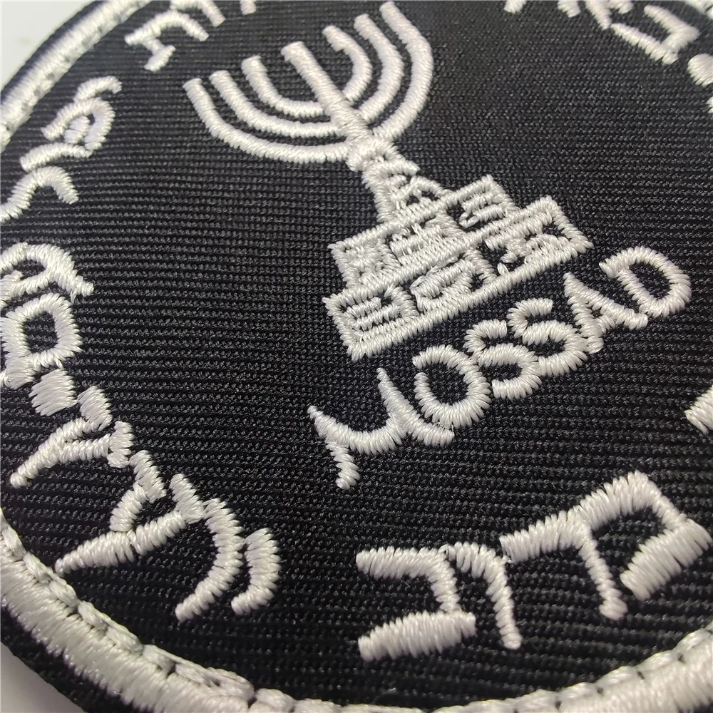 Israel Mossad The Institute Embroidery Patches Morale Badge Tactical Patch for Backpack Military Hook&Loop Armband Appliques tactical patch