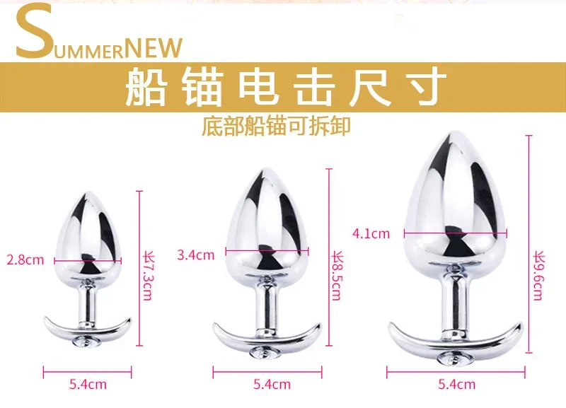 Medical Themed Toys Masturbation Sex Products Electric Shock Anal Plug Electro Butt Plug Therapy Massager Sex Toys for Men Women