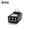 DC48V 0.5A 24W POE Power Supply Plug Injector Spliter For CCTV IP Camera Ethernet Switch Adapter 2