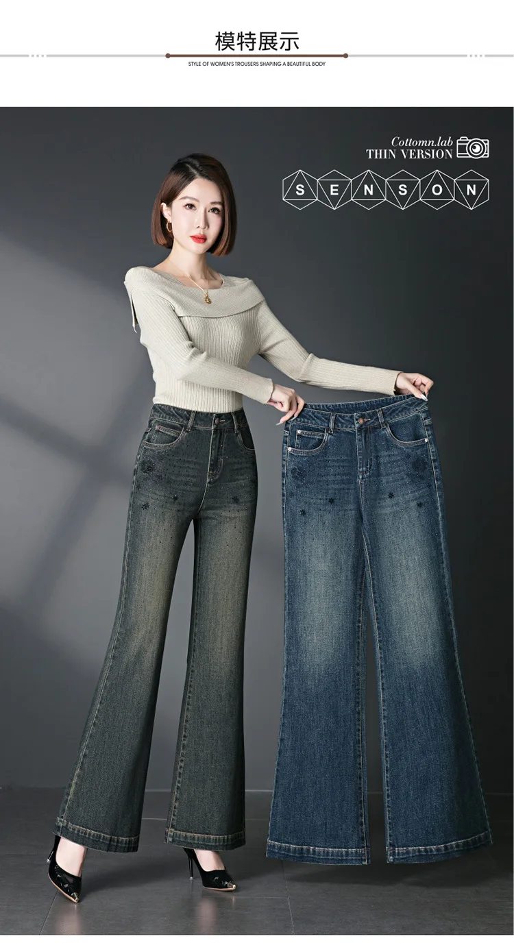 2025, Herbst/Winter, neue Damen-Jeans mit hoher Qualität, mittlere bis hohe Taille, Mikro-Horn-Jeans mittleren Alters, große bestickte gerade Röhre – Detail 14