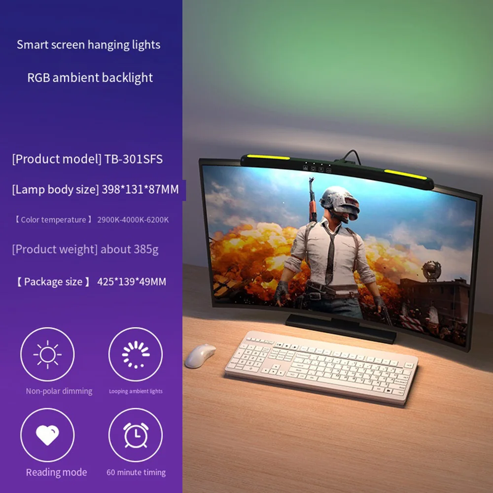 Generic 7 Colors Curved Screen Light Bar Led Computer Monitor Rgb