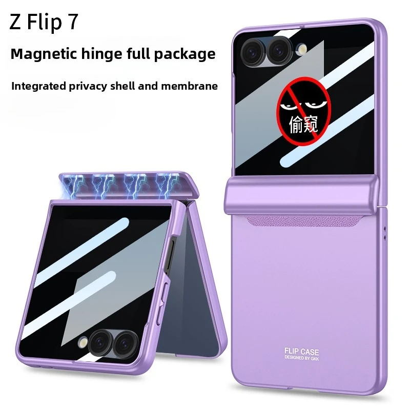 Luxury Peep-proof Magnetic Protection Film Phone Case with Hinge Cover