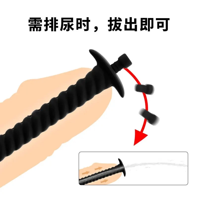 Spray/Washing With Syringe Long Silicone Urethral Sounding Catheters Dilator Male Threaded Penis Plug Uretal Horse Eye Sex Toys