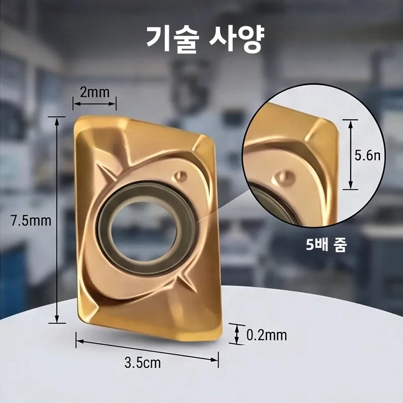 CNC 소구경 고속 공급 밀링 인서트 Jdmt070204R Jdmt070208R 히타치 카바이드 Asm07 밀링 커터 샹크 교체품