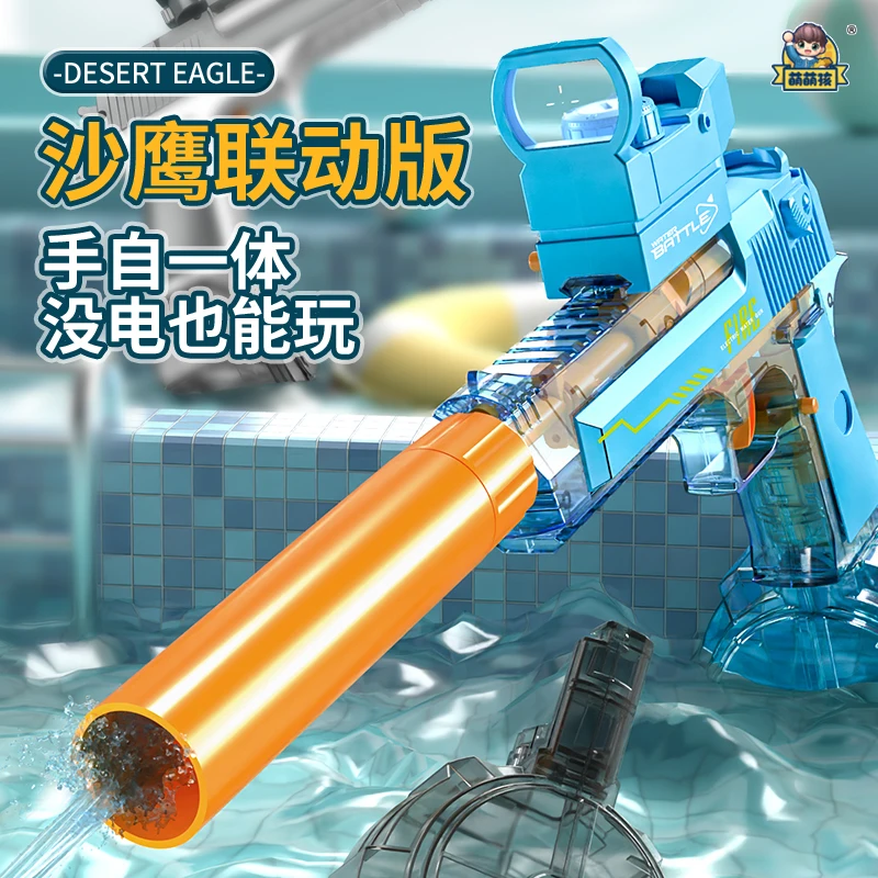 Electric Water Gun for Adults Kids, Powerful Automatic Squirt Gun Large Capacity Super Long Distance Shootingr Beach Toy