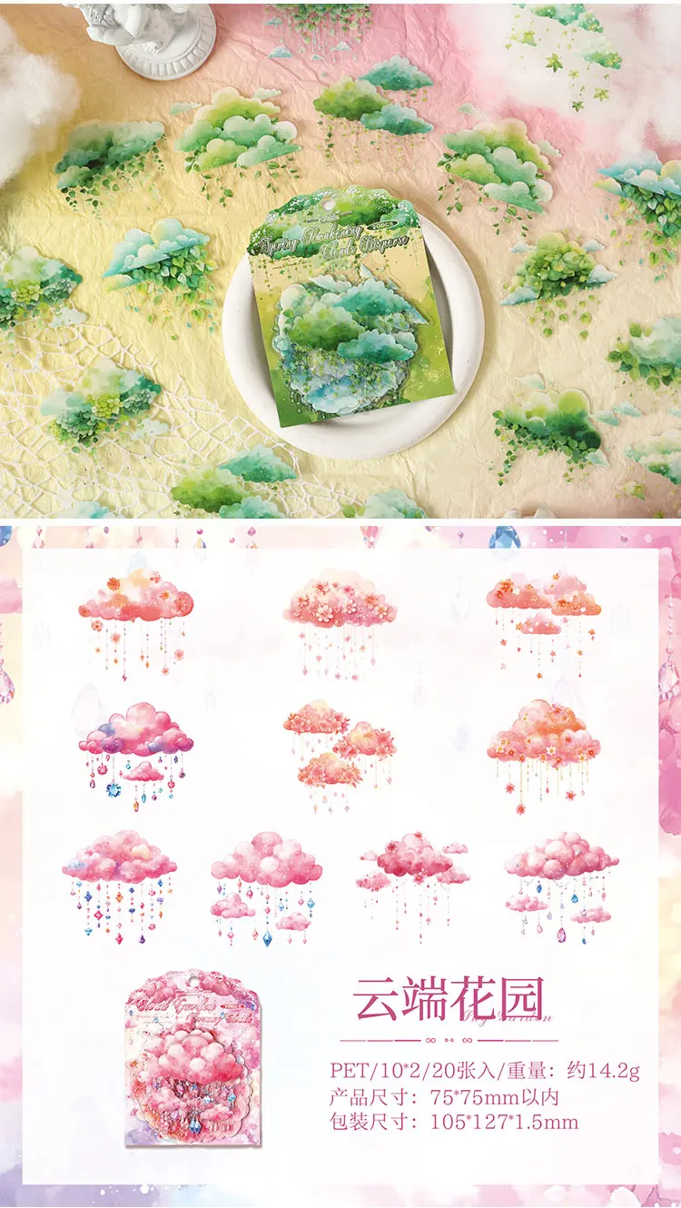 20pcs Dreamy Cloud Series Kawaii Color Cloud PET Stickers Creative Handbook DIY Scrapbooking Material Stationery Stickers