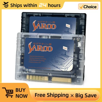 Nuovo carrello SAROO a caricamento rapido per giochi con console Sega Saturn con 0,7 firmware Arcade MOD Satiator 1