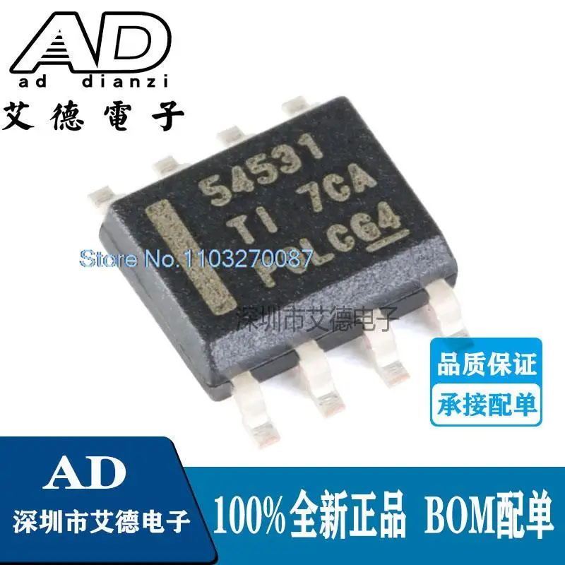 

5PCS/LOT TPS54531DDAR SOIC-8 8V 5A 54531