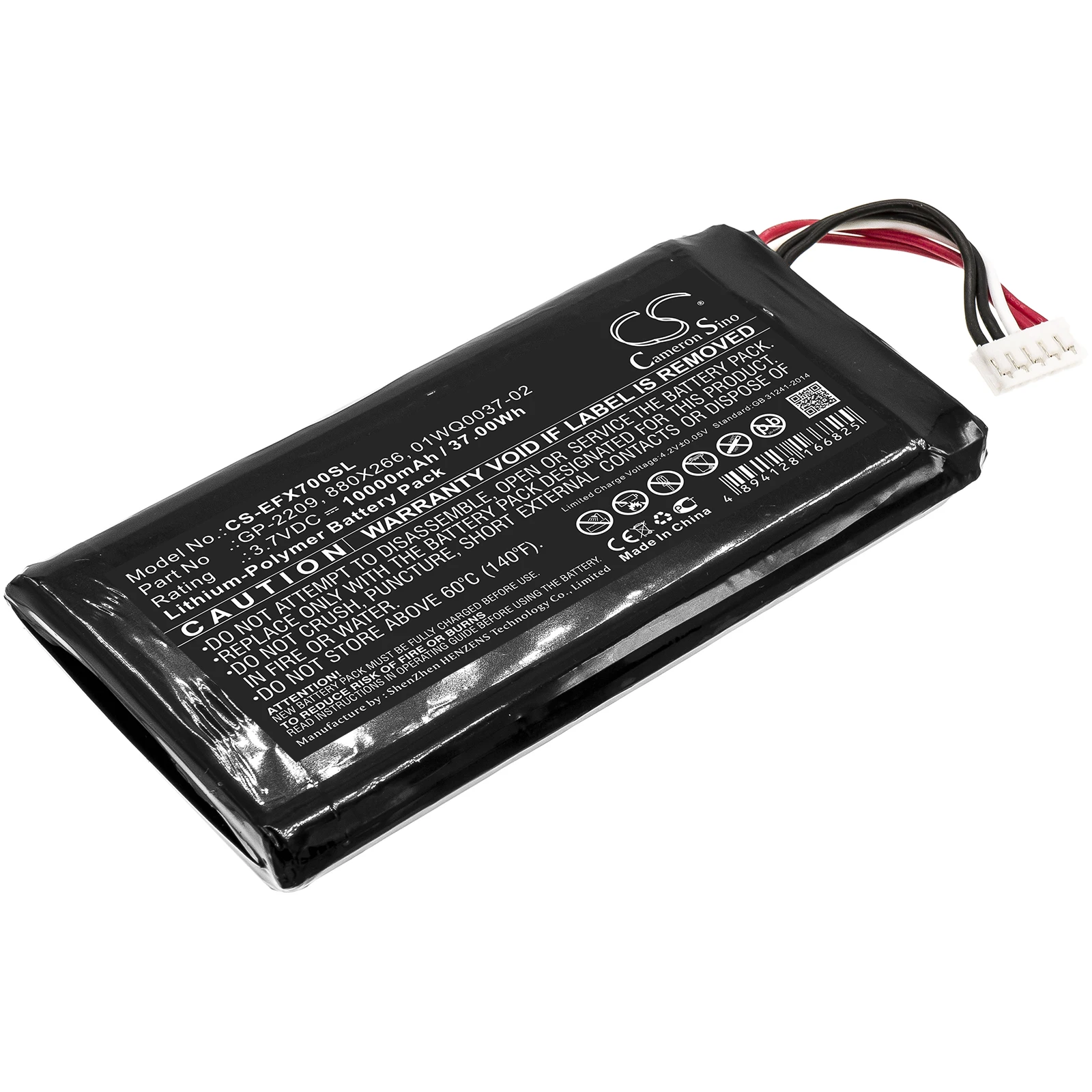 Batterie Drone 3.7V 2000mAh Cameron Sino - Compatible DJI
