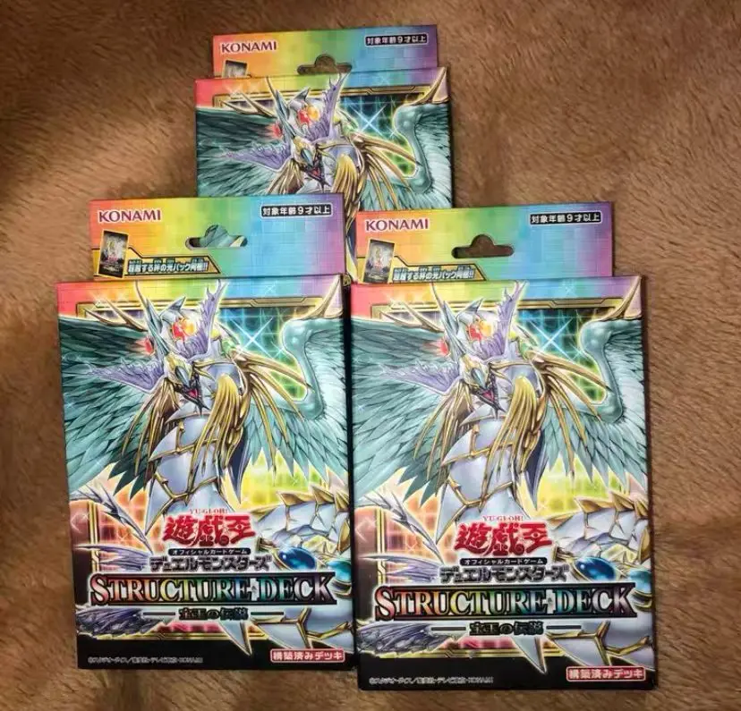 Yugioh Sd44 Struttura Deck: Legend Of The Crystals Sealed Japanese