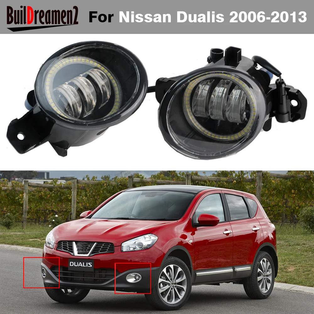 

Дневные ходовые огни H11 для Nissan Dualis (J10) 2006-2013, 2 шт.