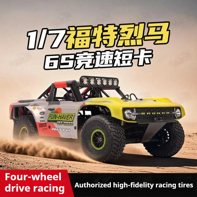 High Speed Off Road RC Car Model Four Wheel Drive