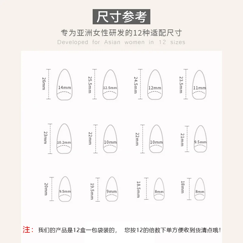 인스타일 롱 프레스온 네일(물방울 모양) 24개, 젤리 글루 1개, 네일 파일 1개 포함