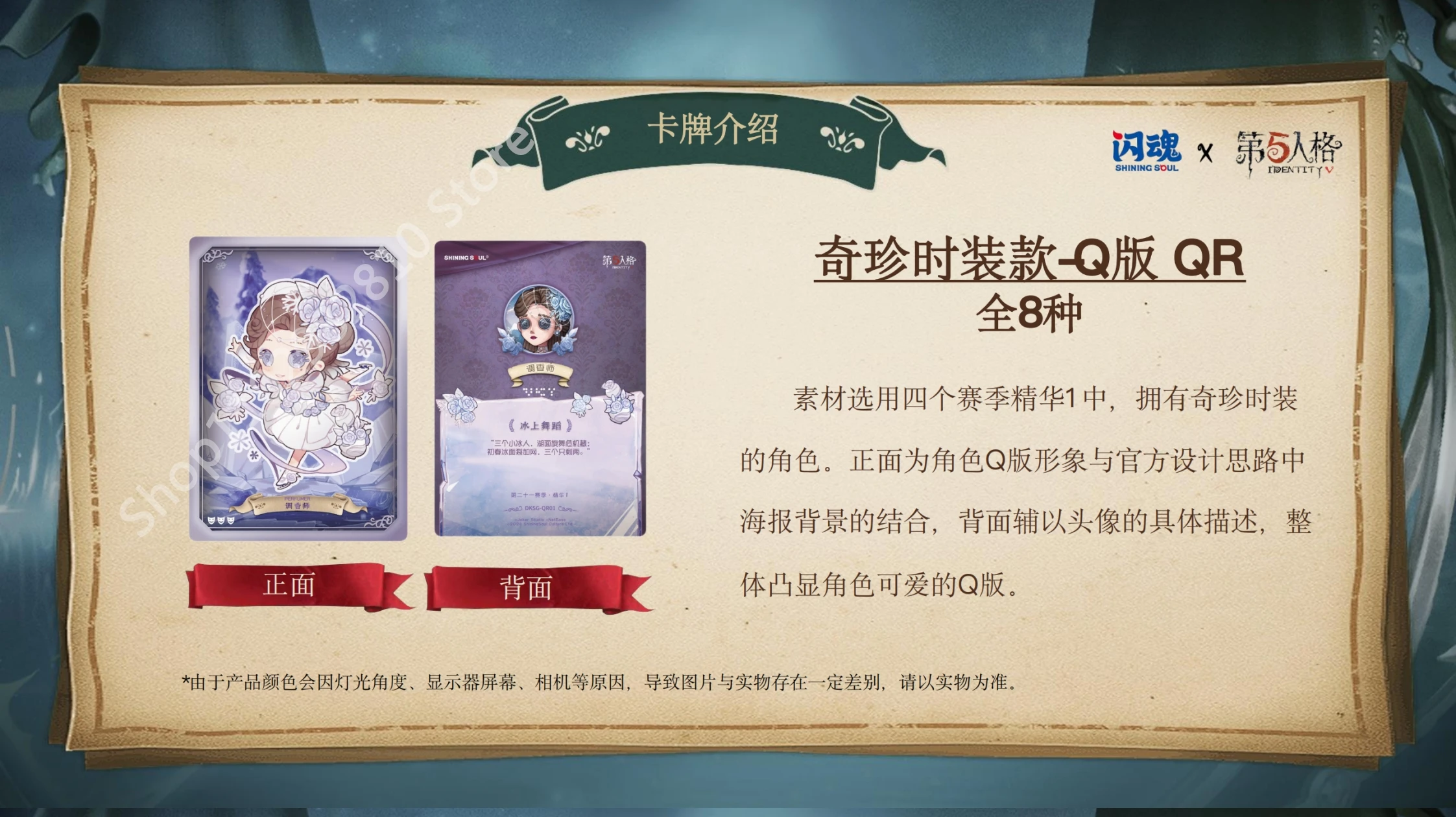 ID V 애니메이션 TCG 게임 컬렉션 카드 팩 부스터 박스, 희귀 서라운드 테이블 장난감, 가족 어린이 선물, 도매