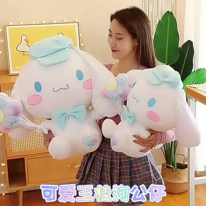 Мягкая игрушка Cinnamoroll MINISO