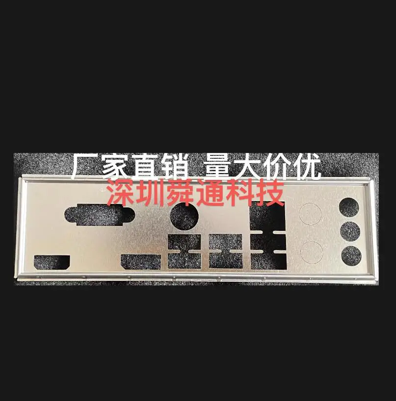 

IO I/O Shield Back Plate BackPlate BackPlates Stainless Steel Blende Bracket For MSI B760M BOMBER WIFI