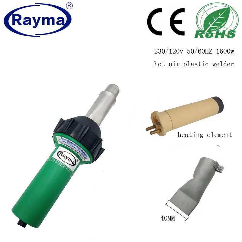 110V / 230V 1600W Hot Air Welding Gun With 40mm Silicone Pressure Roller & Weld Nozzle For Triac S Plastic Welder 2