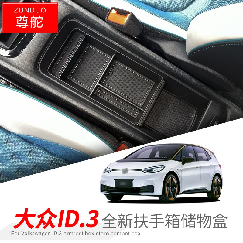 

Для Volkswagen ID.3 центральный регулируемый подлокотник отсек для хранения коробка автомобильные аксессуары