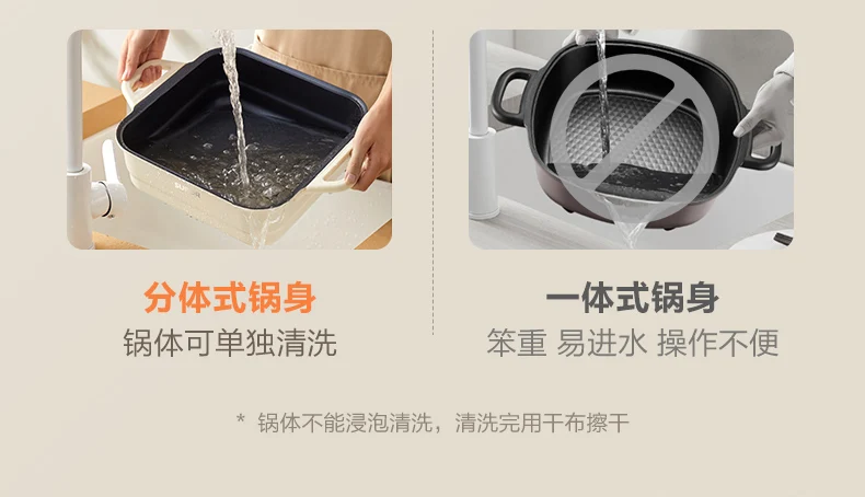 Description Picture 6 of item220V Electric Hot Pot Cooker Split-style Multi-functional Steaming Pot with Noodle Cooking Small Electric Pot