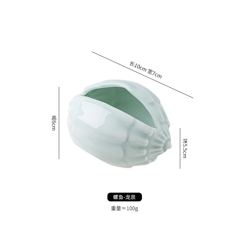 Creative Ceramic Fish-shaped Dry Ice Bowl Dining Table Decorative Plate Restaurant Artistic Conception Imitation Conch Tableware