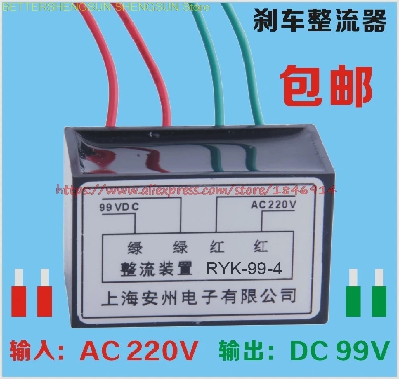 Выпрямитель, выпрямитель для двигателя (art.: 3920c44f4edcd) - 3920c44f4edcd